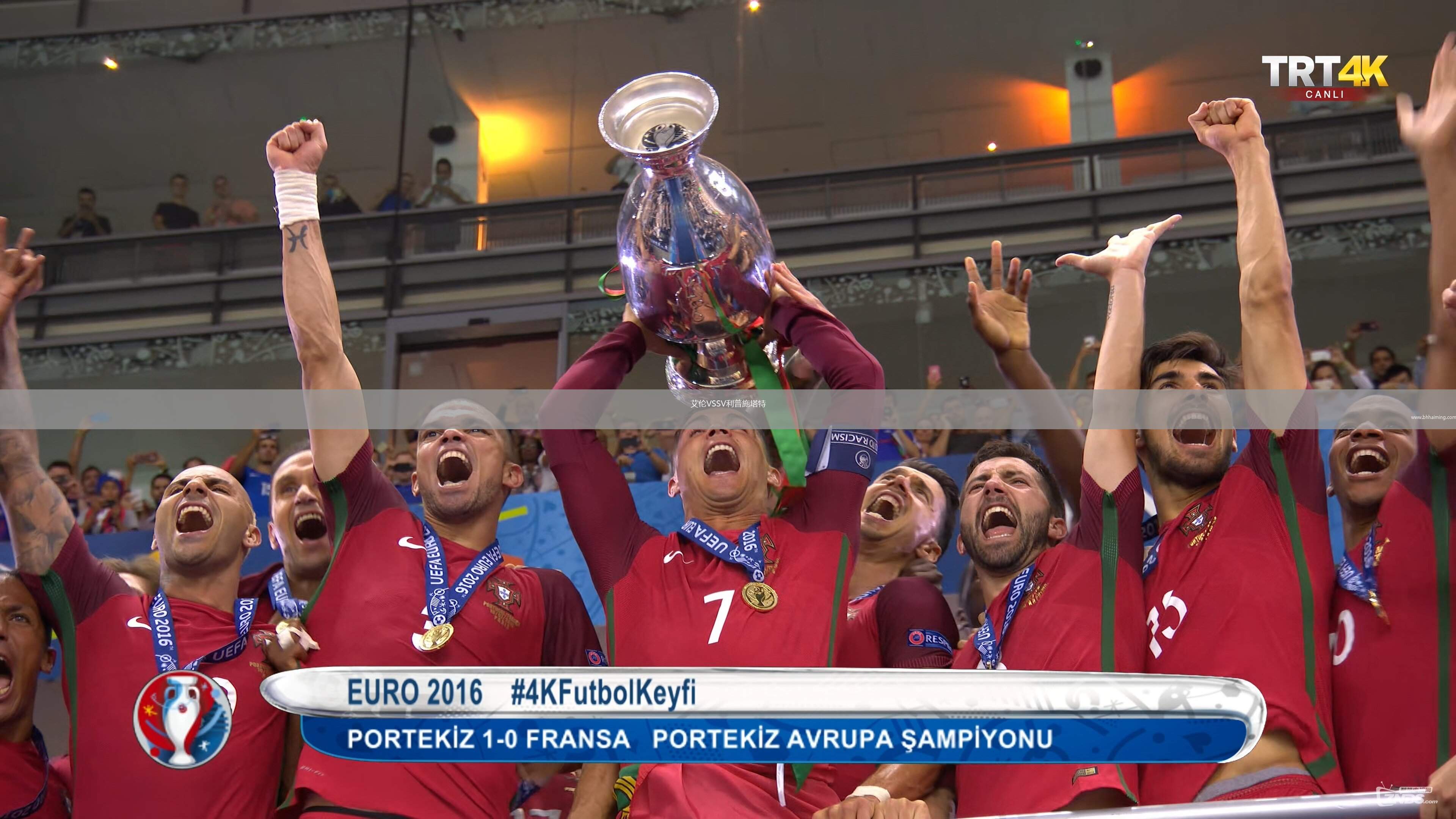 艾倫VSSV利普施塔特