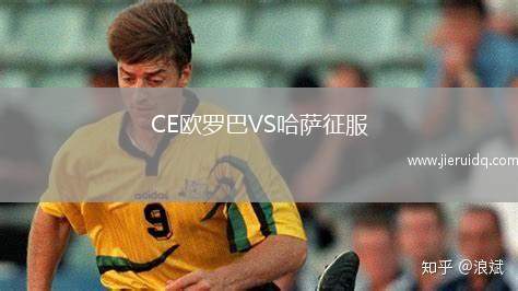 紐維爾老男孩女足VS颶風(fēng)隊(duì)女足