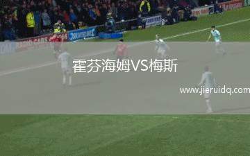 廿日市VS鳥取萬美爾