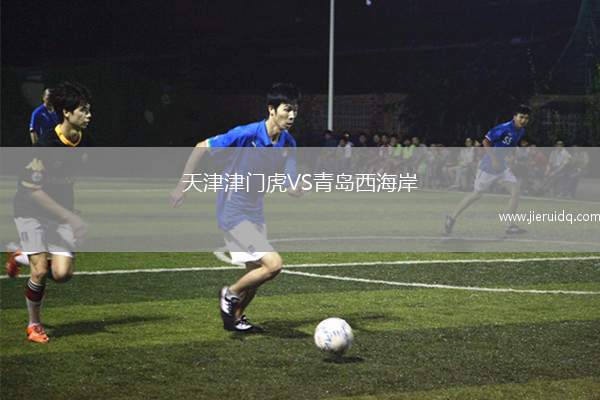 薩格勒布哈斯克VSGNK內(nèi)德爾賈