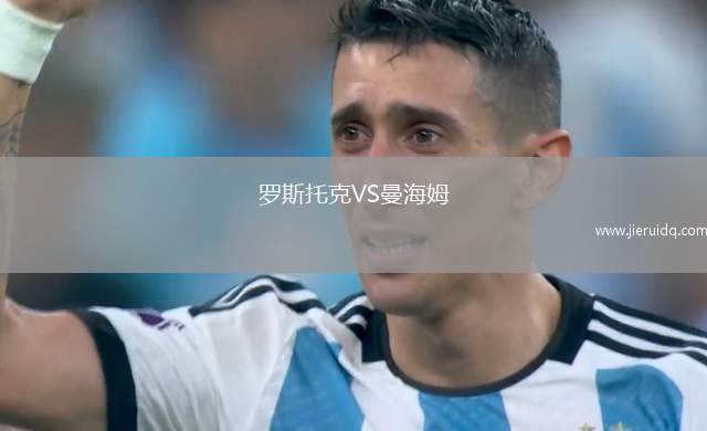 巴西法羅菲亞女足VS弗拉門(mén)戈圣佩德羅女足