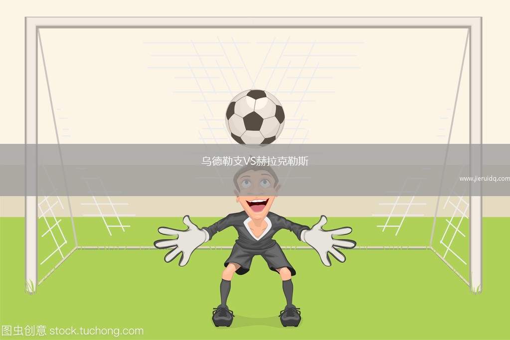 薩卡特盧卡FC后備隊(duì)VS圣薩爾瓦多后備