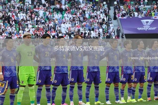 皮爾馬森斯VS沃爾姆斯