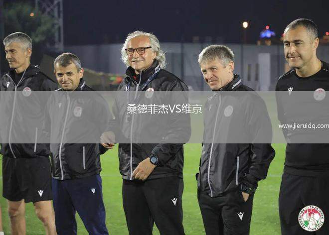 埃弗頓拉普拉塔VS巴蘭卡斯FC