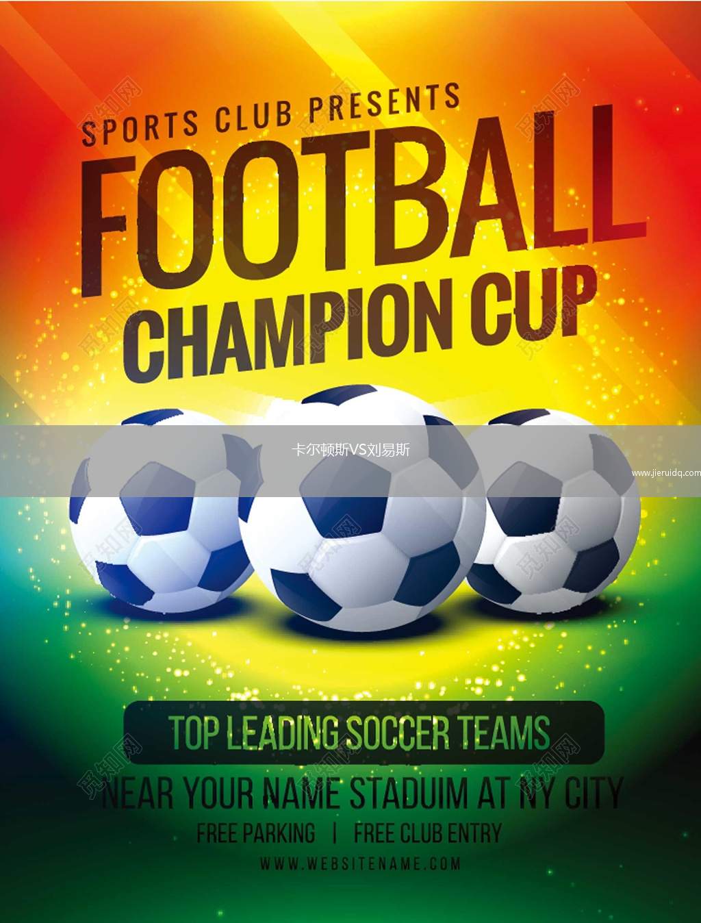 達姆施塔特VS布倫瑞克