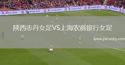 艾洛亞VS蒙特羅斯