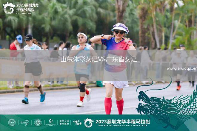 東法夫郡VS南部女王