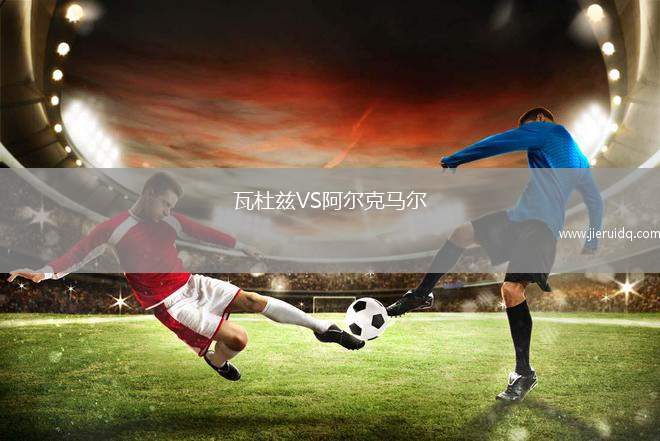 克利索普斯城VS利克鎮(zhèn)