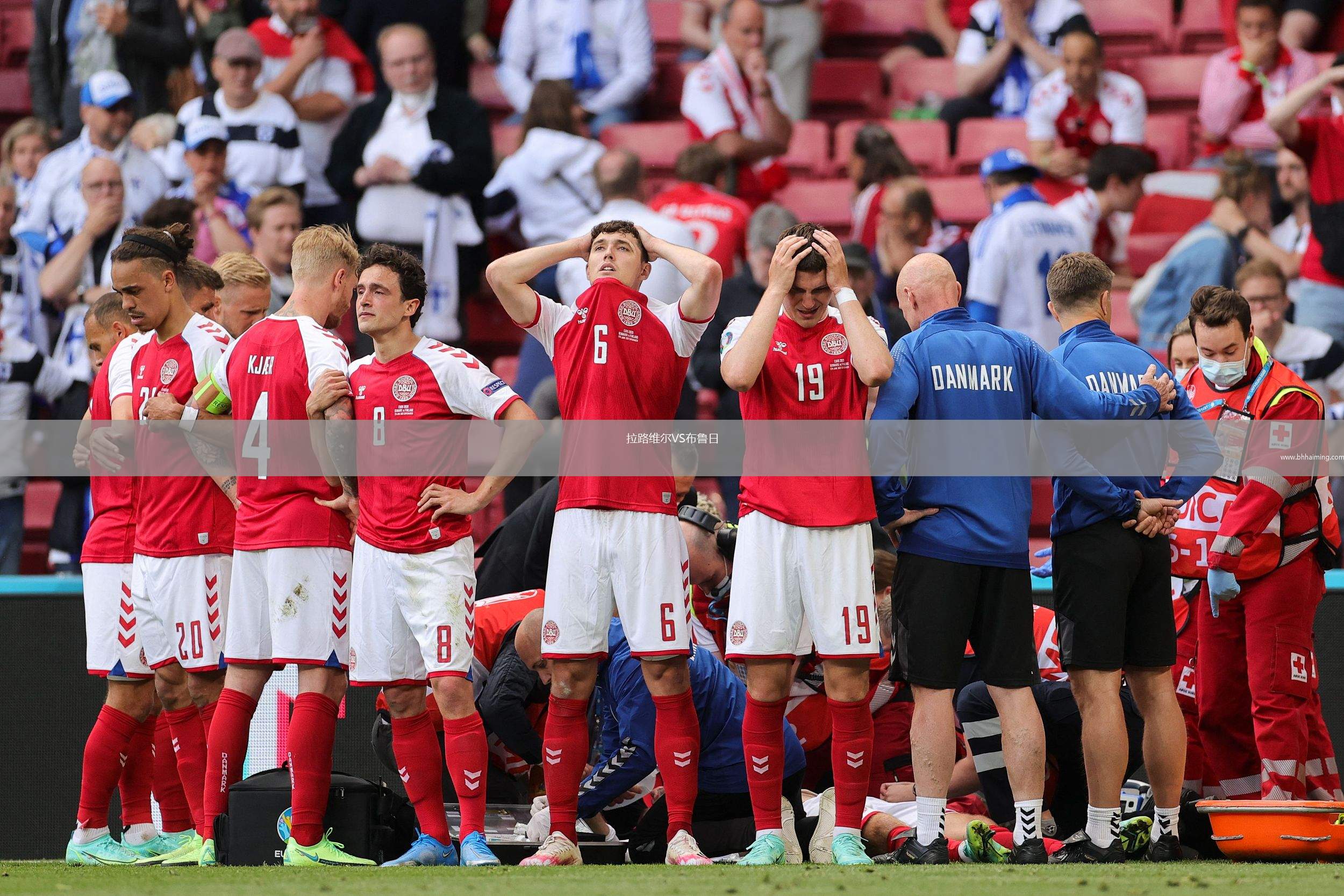 拉路維爾VS布魯日