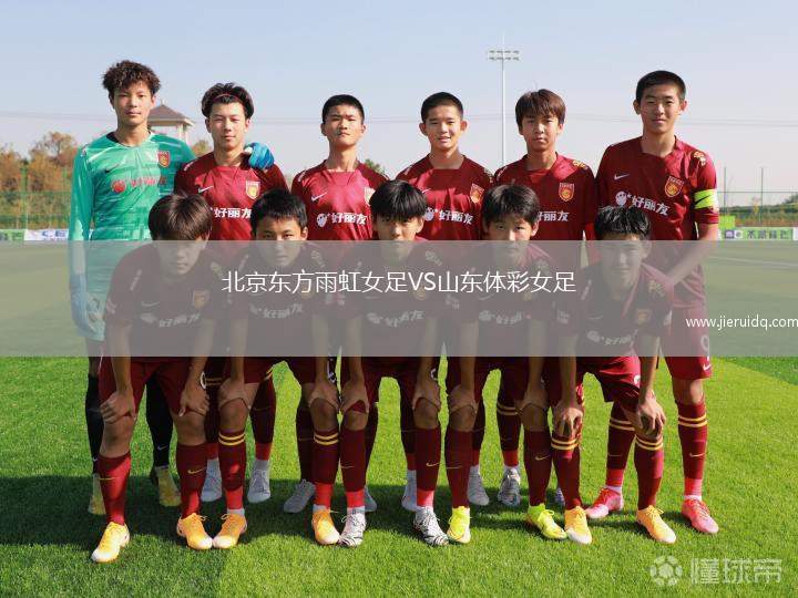 比薩VS烏迪內斯