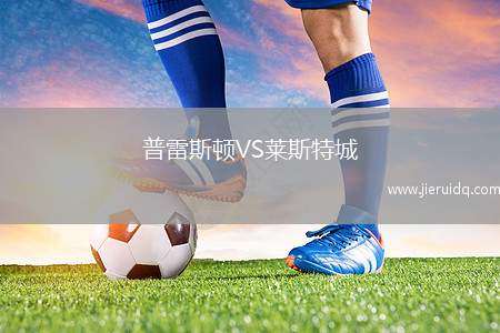 CD瓜迪亞納VSCF圣豪爾赫德阿洛爾