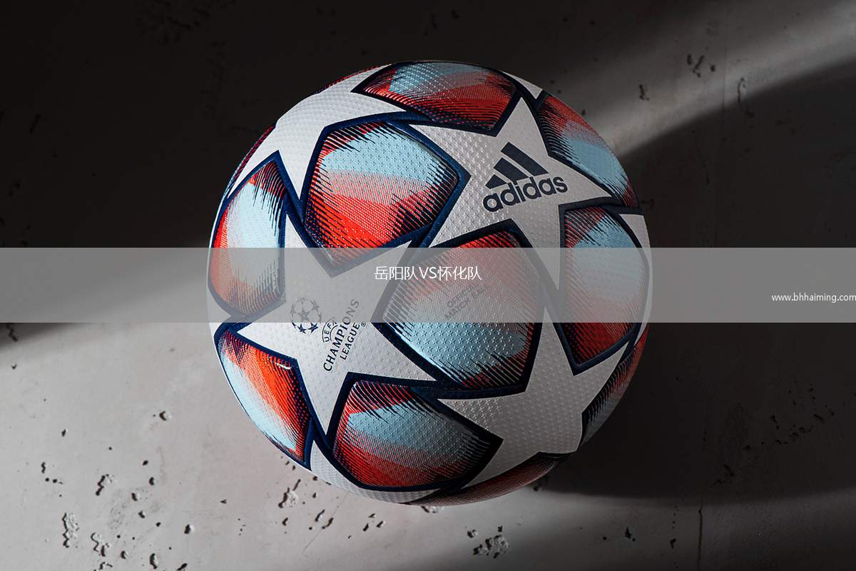 岳陽隊(duì)VS懷化隊(duì)