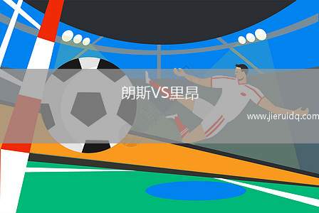 ASC09多特蒙德VS希爾特魯普