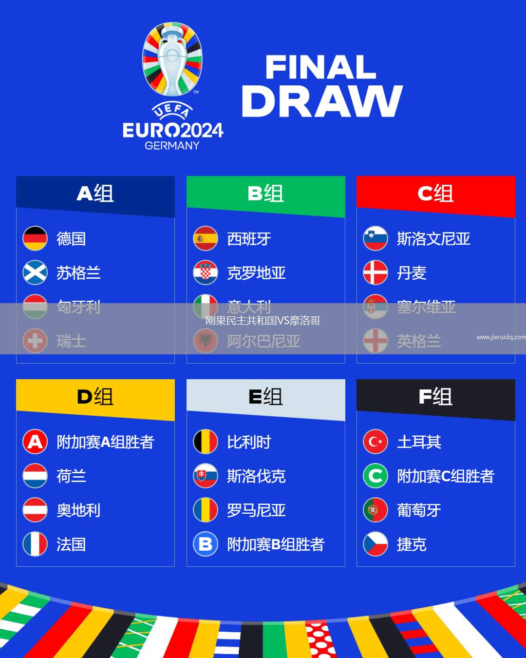 多度津FCVS拉維尼羅索