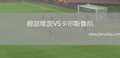 沙希爾VS科海坦