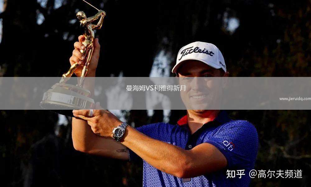 凱佩茲比勒迪亞士邦VS德尼茲利伊古雷勒