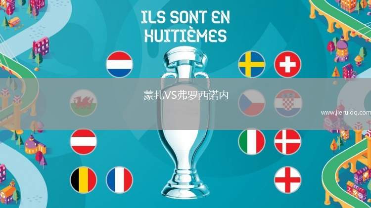 汗騰格里VSSD家族