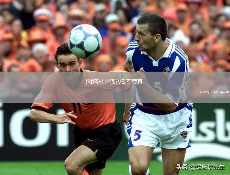 拉夫尼茨VS卡爾斯多夫