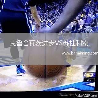 克魯舍瓦茨進(jìn)步VS蘇杜利察