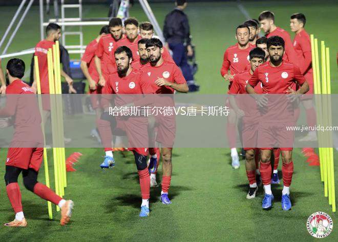 本田制鎖VS橫河武藏野FC