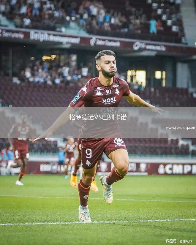 佩奇女足VS布達(dá)爾斯女足