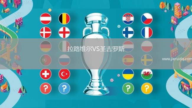 安佐阿特吉VS卡拉波波