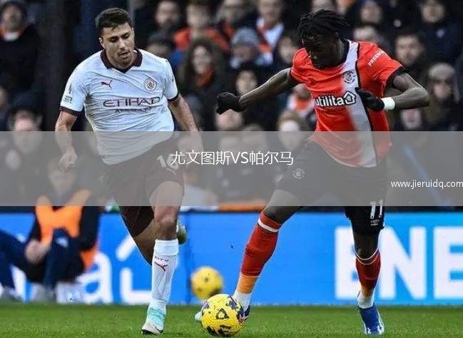 雷伊姆VS曼加斯普特