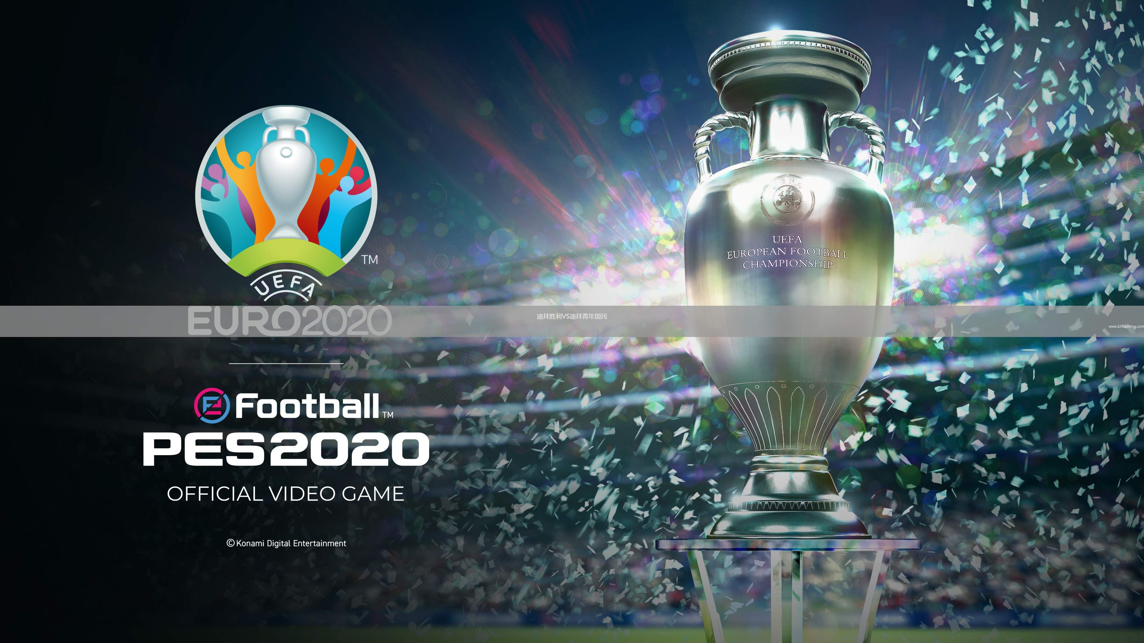 迪拜勝利VS迪拜青年國民