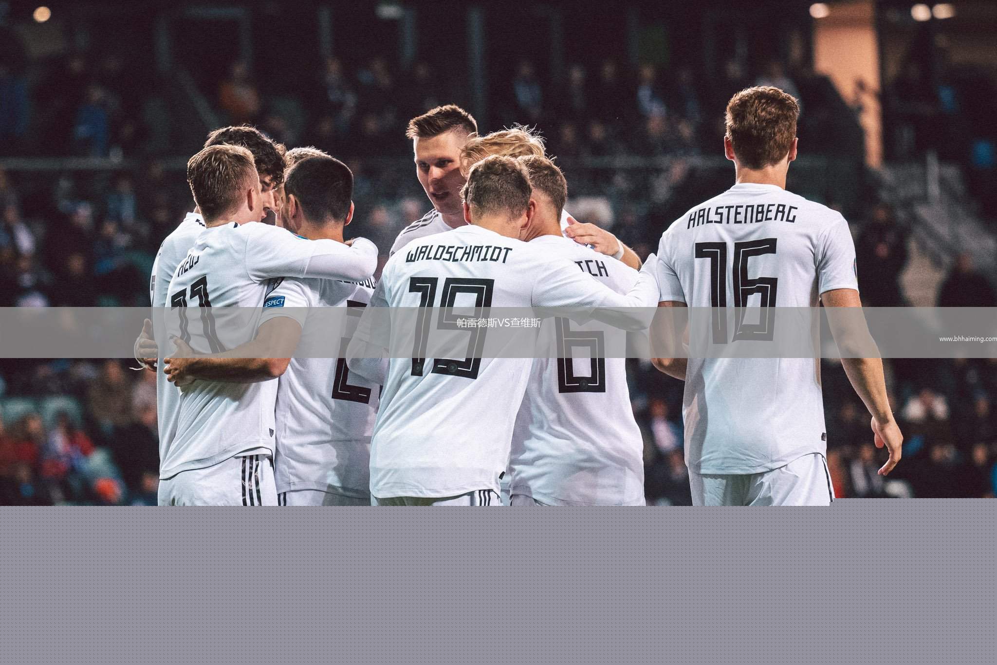 帕雷德斯VS查維斯