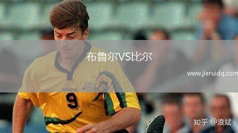 帕格特斯VS國際米蘭U23