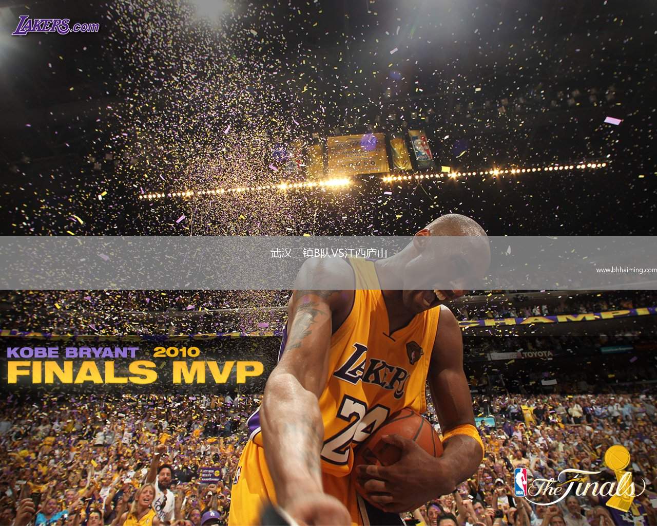 武漢三鎮(zhèn)B隊(duì)VS江西廬山