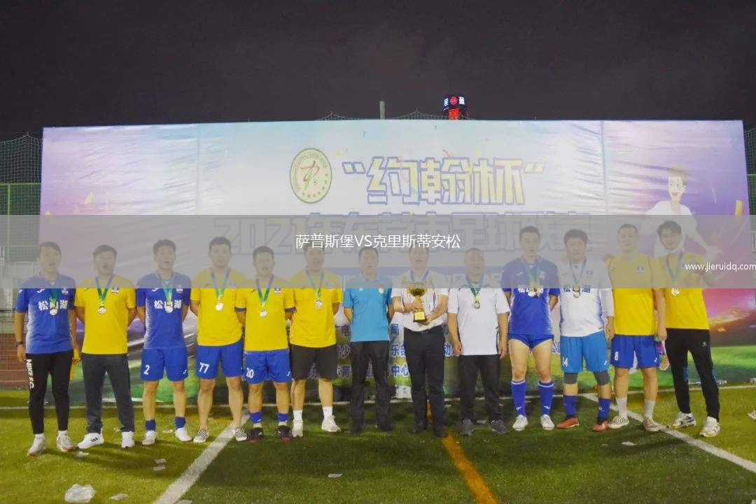 杜納伊夫齊VS克里夫巴斯