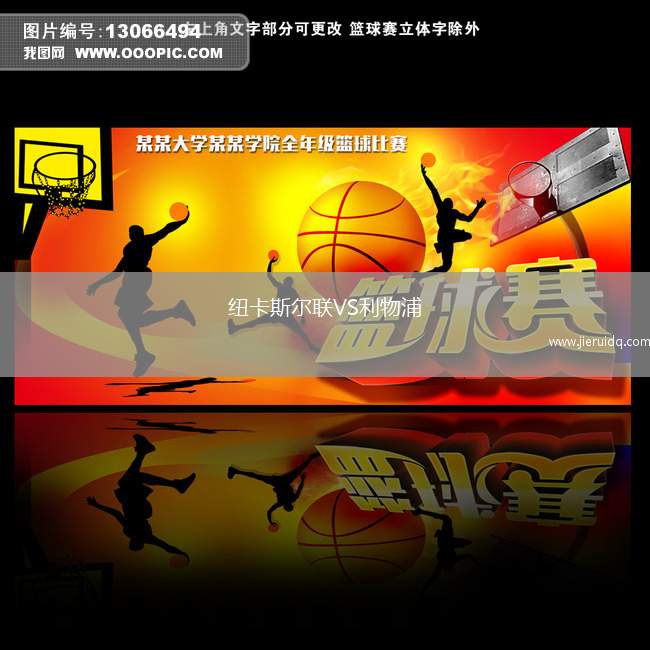 卡斯特洛VS山脈