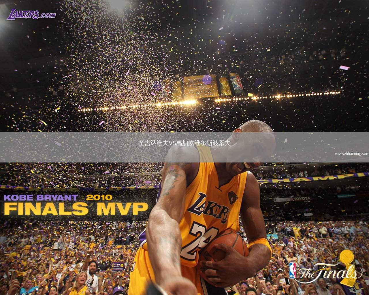 圣吉納維夫VS高加索維爾斯波蒂夫