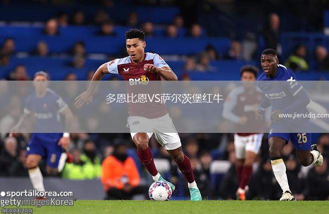 比利亞雷亞爾C隊VS祖維艾斯潘諾