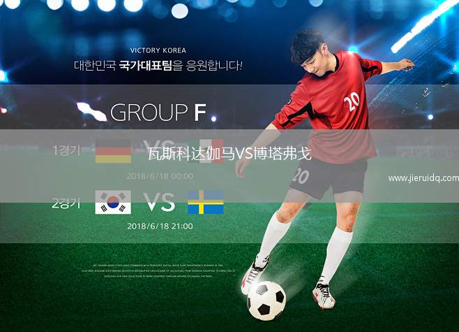 米特雷圣地亞哥競技VS埃斯卡拉達