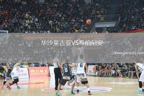 班士利女足VS京達(dá)米士特女足