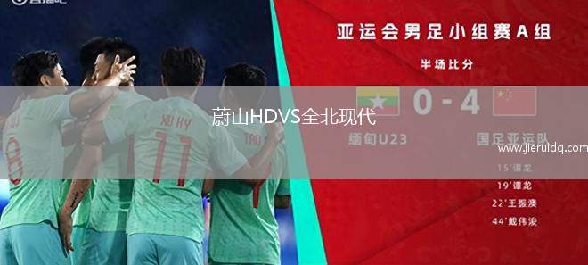 伊斯柏納VS阿馬多爾廣場(chǎng)