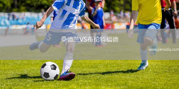 迪哈夫拉VS巴塔