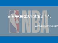 VfR曼海姆VS霍倫巴克