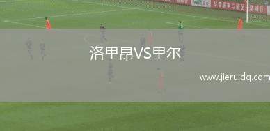 天籟枚方VS丸安岡崎