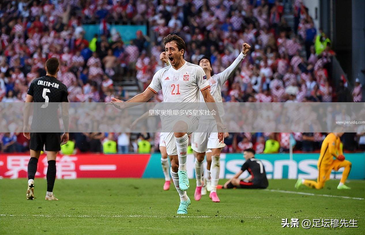 ASA阿曉斯女足VS奈司特維德HG女足