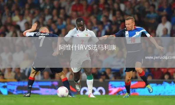 毗沙卡FCVS科爾森奇FC
