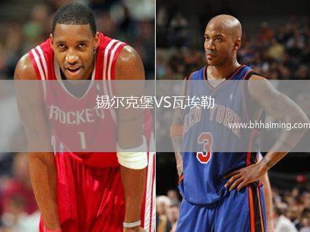 錫爾克堡VS瓦埃勒