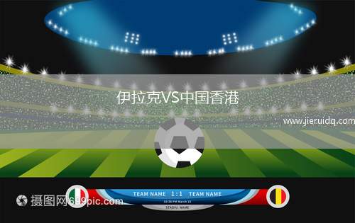 沃羅涅日火炬VS恰卡