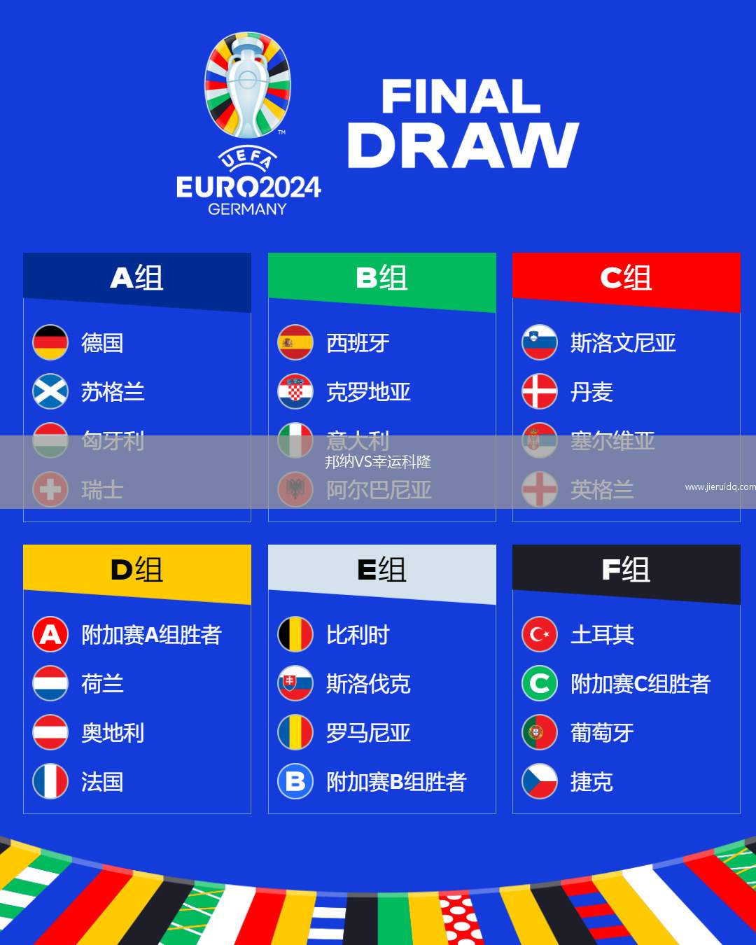 內(nèi)羅畢聯(lián)合VS勒奧帕德