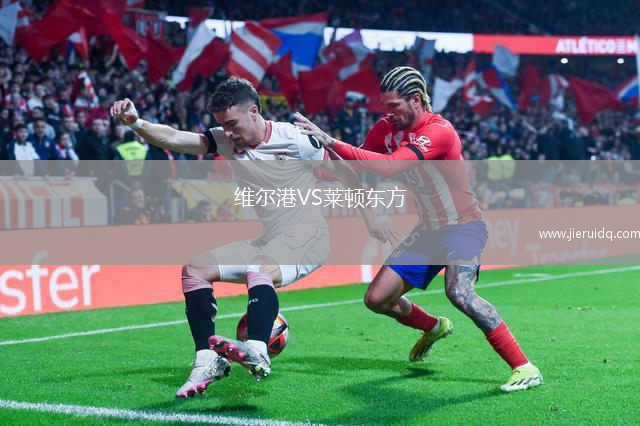 國際米蘭U19VS布拉格斯拉維亞U19