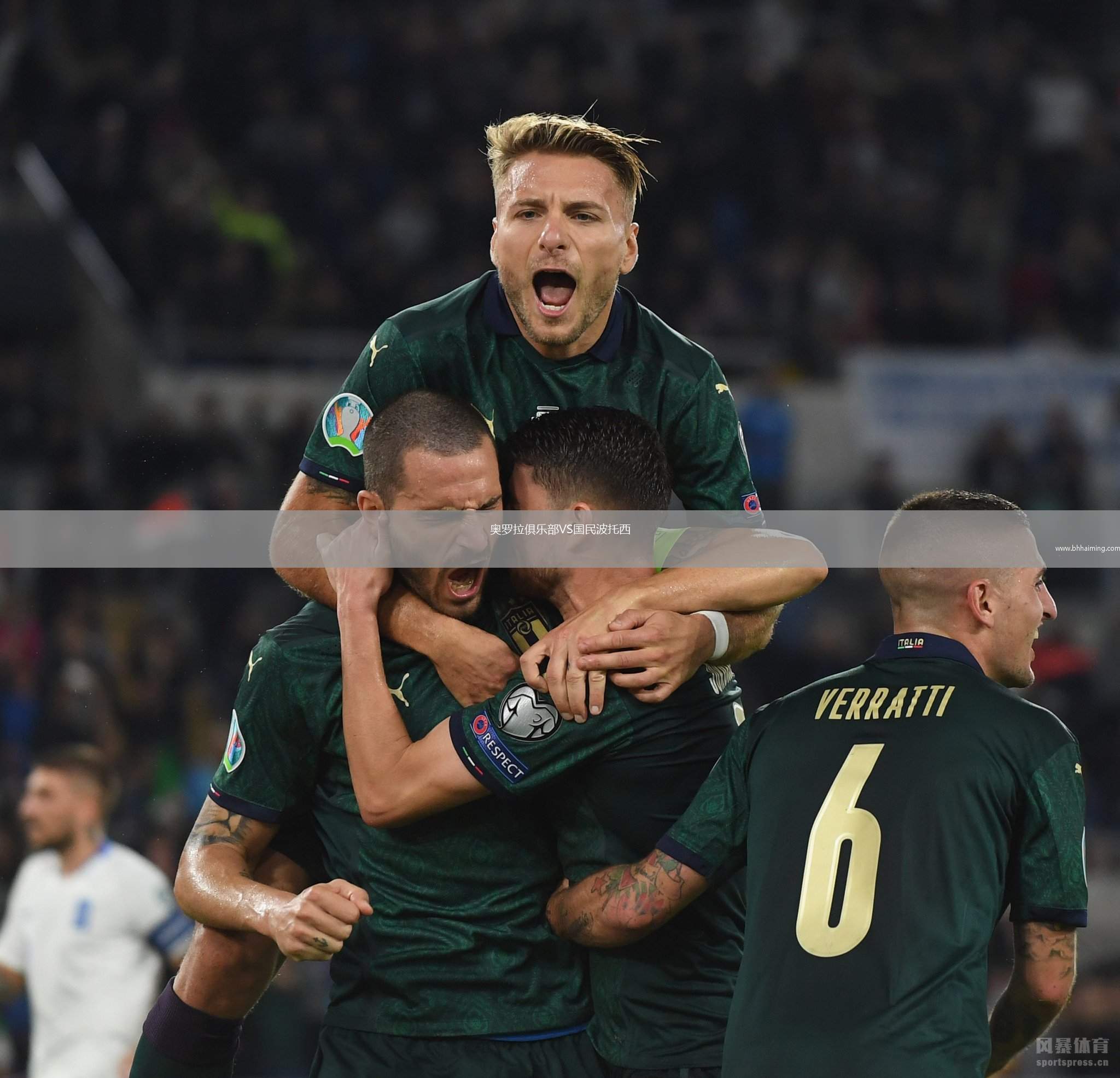 奧羅拉俱樂部VS國民波托西