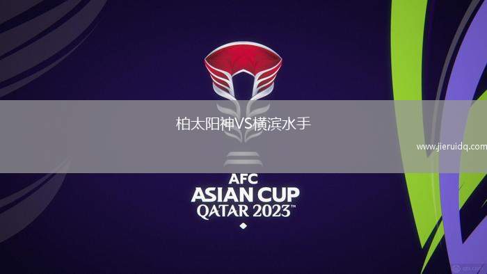 圣喬凡尼VSSP科莫斯