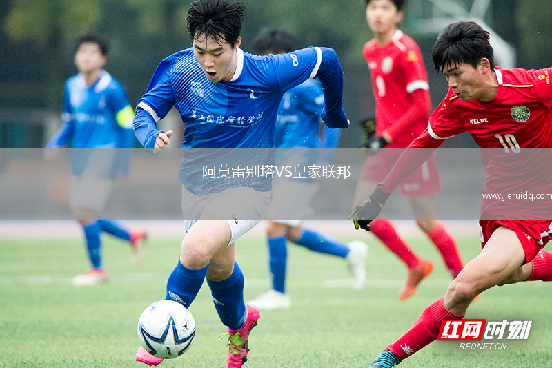 卡哈馬卡商業(yè)聯(lián)VS卡哈馬卡